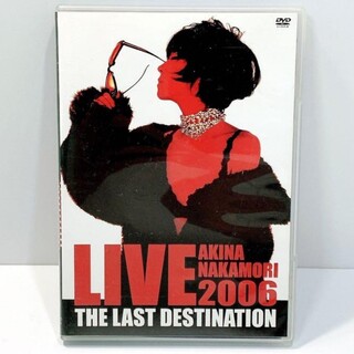 中森明菜　LIVE TOUR 2006 Last Destination DVD(ミュージック)