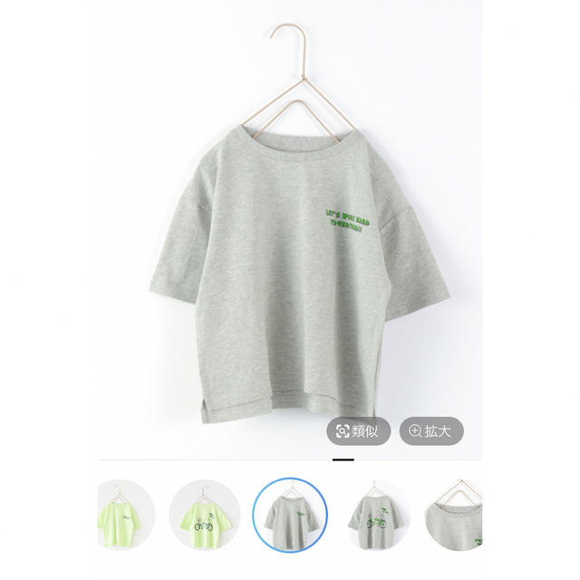 LOWRYS FARM(ローリーズファーム)の新品未使用　Tシャツ キッズ/ベビー/マタニティのキッズ服男の子用(90cm~)(Tシャツ/カットソー)の商品写真