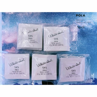 POLA 新ホワイトショットSXS 美容液 0.2g×50包 FEE6X7Leeq - www 