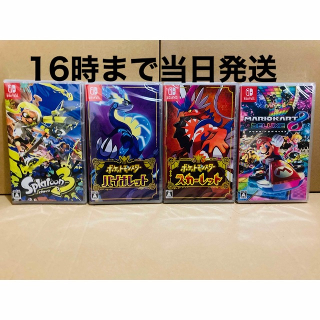 doaem出品一覧4台●スプラトゥーン3●ポケモンバイオレット●ポケモンスカーレット●マリオカート