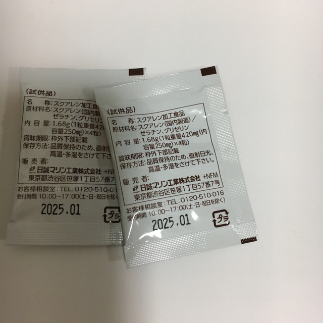 ミッキー様専用サメミロン試供品 | sashopping.com.br