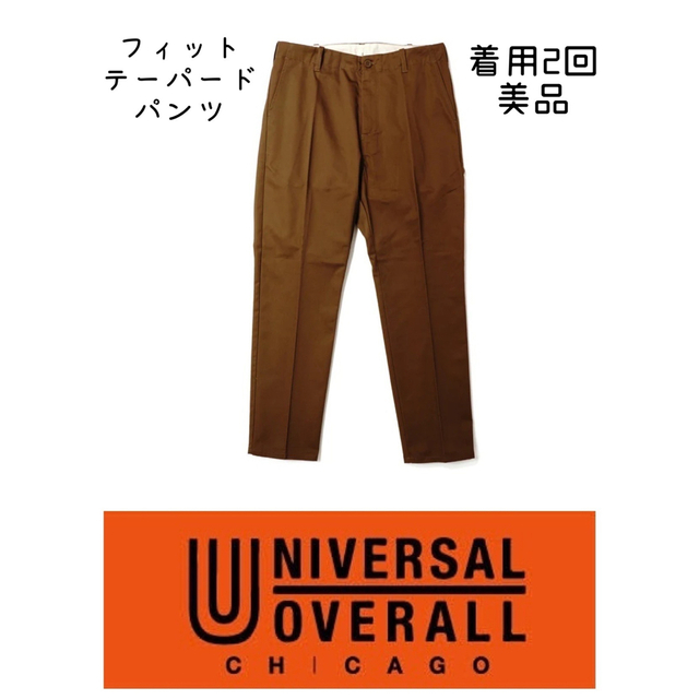 ⭐️新品⭐️UNIVERSAL OVERALL パンツ 30サイズ