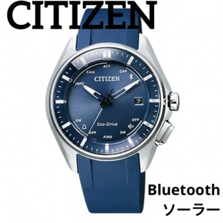 CITIZEN - 人気の白蝶貝文字盤 シチズン 高級ライン エクシード 電波 