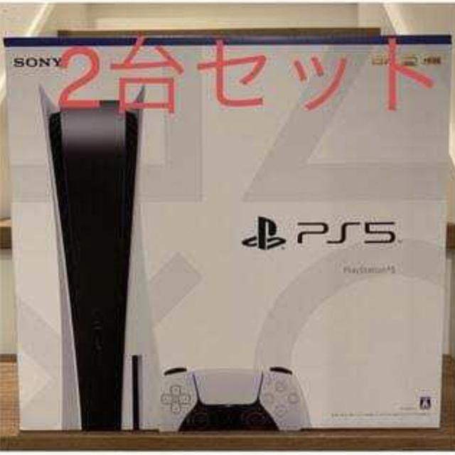 PS5 プレステ5  未開封新品【CFI-1100A01】