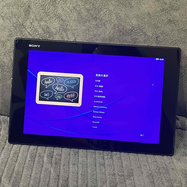 xperia Z2 tablet + bluetooth keyboard 1