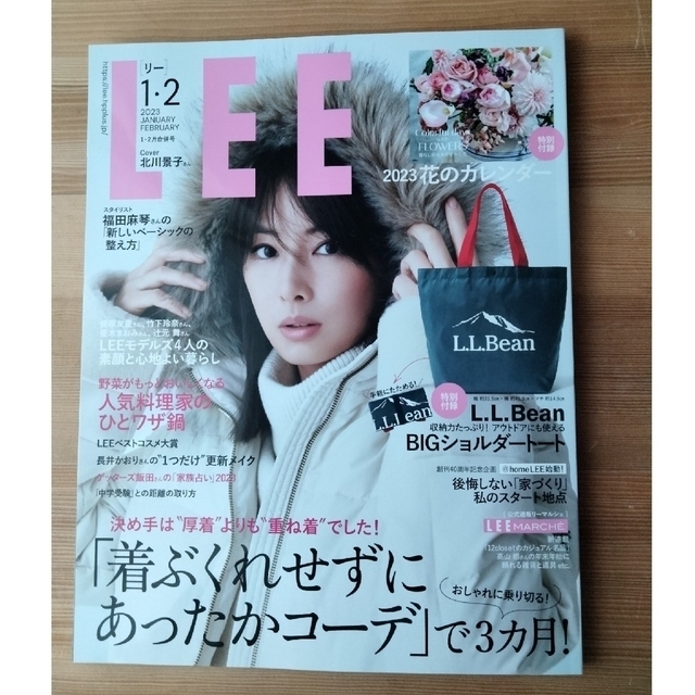 LEE 　リー　 2023年 1.2月号 エンタメ/ホビーの雑誌(ファッション)の商品写真