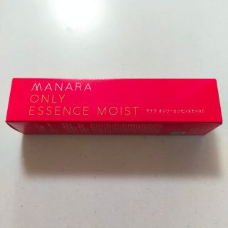 マナラ(maNara)の【新品未使用】マナラ オンリーエッセンスモイスト 100ml(オールインワン化粧品)