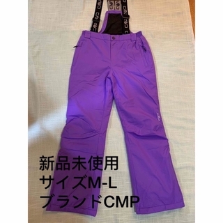 新品未使用　スノボパンツ　レディース　スキーパンツ CMP 紫　サイズM-L(ウエア/装備)
