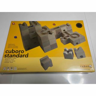 ボーネルンド(BorneLund)の◆新品•未開封◆cuboro（キュボロ/クボロ）スタンダード(積み木/ブロック)