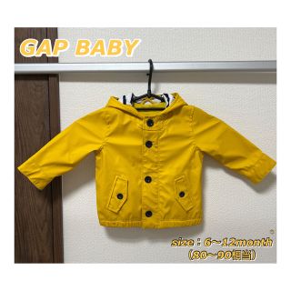 ベビーギャップ(babyGAP)の【babyGAP】ベビーアウター 黄色 80 90 男の子ベビー(ジャケット/コート)