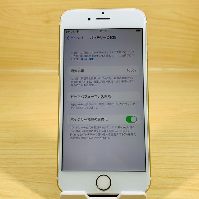 Apple(アップル)のﾊﾞｯﾃﾘｰ100％ SIMﾌﾘｰ iPhone6s 64GB P26 スマホ/家電/カメラのスマートフォン/携帯電話(スマートフォン本体)の商品写真