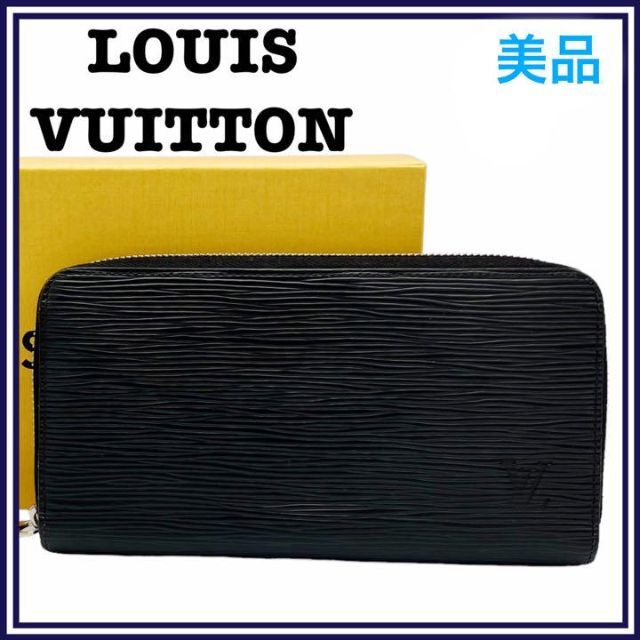 春先取りの LOUIS VUITTON - ⭐️美品⭐️ ルイヴィトン エピ ジッピー