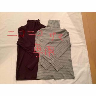 ユニクロ(UNIQLO)のユニクロ　タートルネック２枚セット(カットソー(長袖/七分))