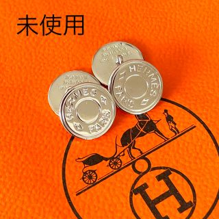 エルメス(Hermes)の未使用　エルメス　セリエ　カフス(カフリンクス)