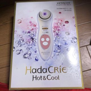 ハダクリエ(Hada Crie（Hitachi）)の日立 保湿サポート器 ハダクリエ ホット＆クール CM-N5000W(1台)(フェイスケア/美顔器)