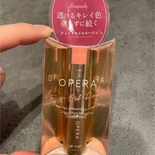 OPERA 08 バーガンディ(口紅)