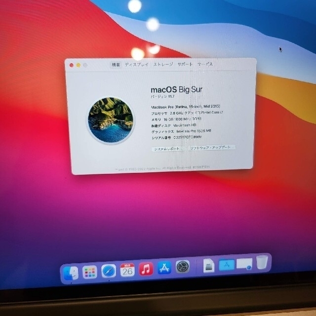 MacBook Pro Retina 15インチ mid2015