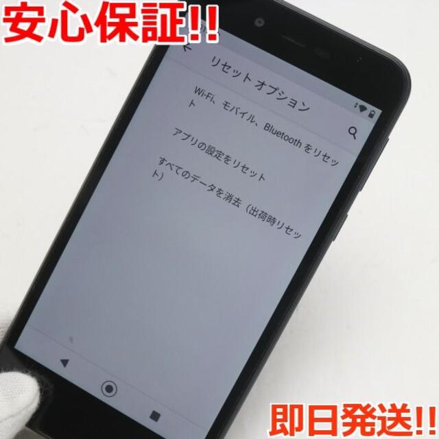 Android One(アンドロイドワン)の美品 SoftBank Android One S3 ブラック スマホ/家電/カメラのスマートフォン/携帯電話(スマートフォン本体)の商品写真