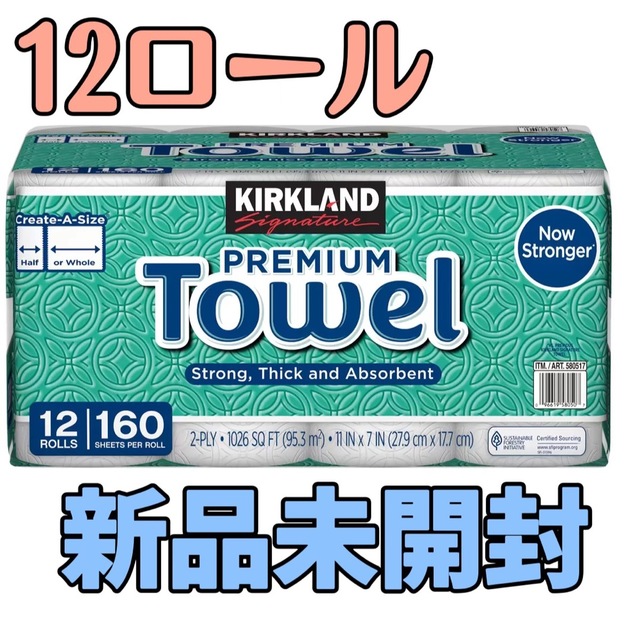 コストコ(コストコ)のコストコ　キッチンペーパー12ロール インテリア/住まい/日用品の日用品/生活雑貨/旅行(日用品/生活雑貨)の商品写真