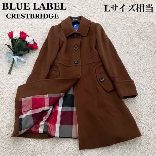 素晴らしい品質 未使用に近い✨ブルーレーベルクレストブリッジ