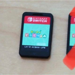 ニンテンドースイッチ(Nintendo Switch)のスイッチソフト　あつまれどうぶつの森　あつ森　ソフトのみ(家庭用ゲームソフト)