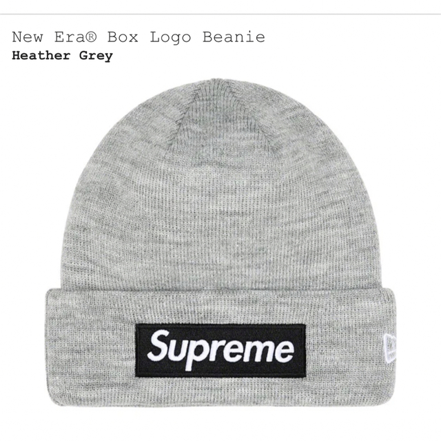 Supreme(シュプリーム)のNew Era Box Logo Beanie Heather Grey メンズの帽子(ニット帽/ビーニー)の商品写真