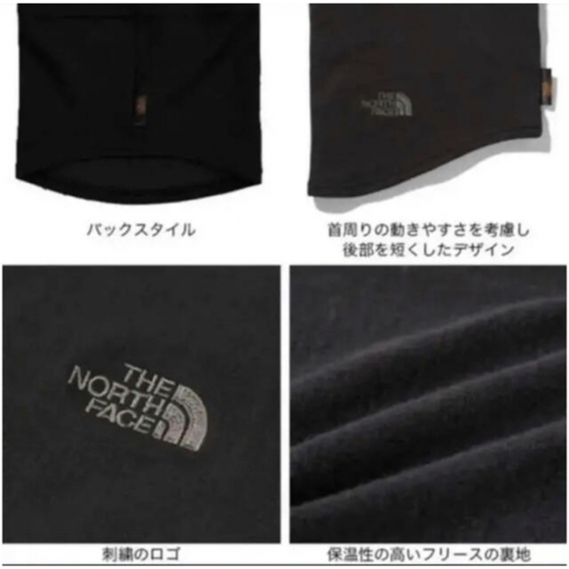 THE NORTH FACE(ザノースフェイス)のTHE NORTH FACE/マイクロストレッチネックゲイター ネックウォーマー メンズのファッション小物(ネックウォーマー)の商品写真
