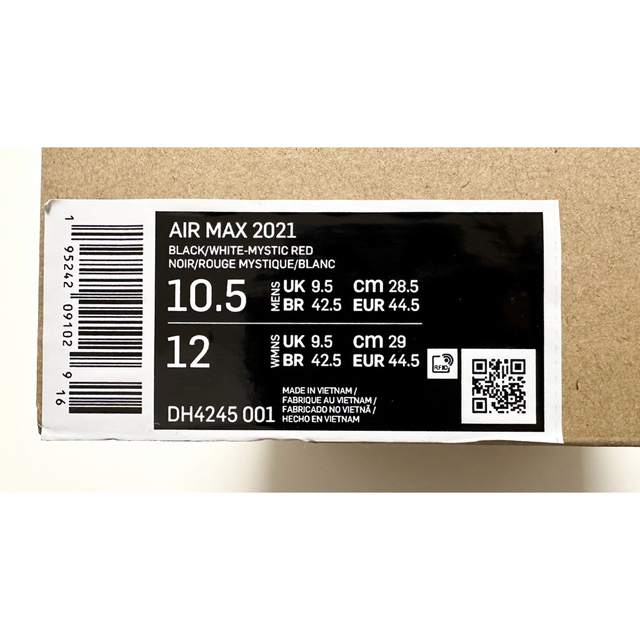 NIKE(ナイキ)の[ナイキ] エア マックス 2021 AIR MAX 2021 28.5cm メンズの靴/シューズ(スニーカー)の商品写真