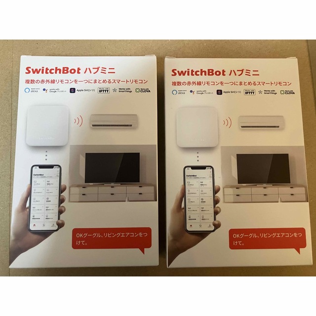 完売】 ◼️新品未開封 SwitchBot ハブミニスイッチボット ハブミニ2個セット