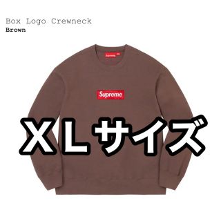 シュプリーム(Supreme)のシュプリーム Supreme Box Logo Crewneck XL 茶色(スウェット)