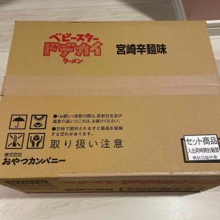 ベビースタードデカイラーメン 宮崎辛麺味(菓子/デザート)