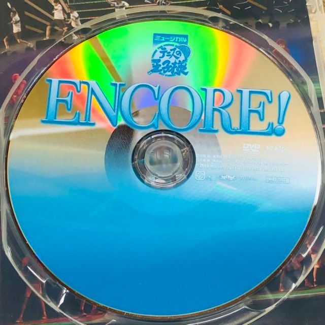 テニミュ DVD テニスの王子様 ミュージカル ENCORE！ エンタメ/ホビーのDVD/ブルーレイ(舞台/ミュージカル)の商品写真