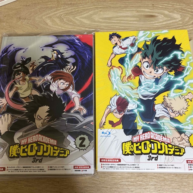 僕のヒーローアカデミア 3rd 1巻＆2巻