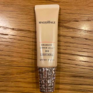 マキアージュ(MAQuillAGE)のマキアージュ  ドラマティックカバージェリーB B(BBクリーム)