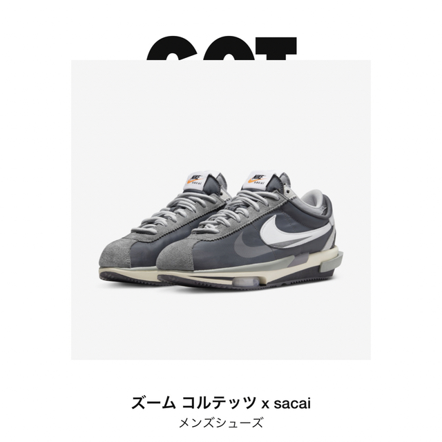 nike cortez  画像にて判断お願いします。16000では無理でしょうか