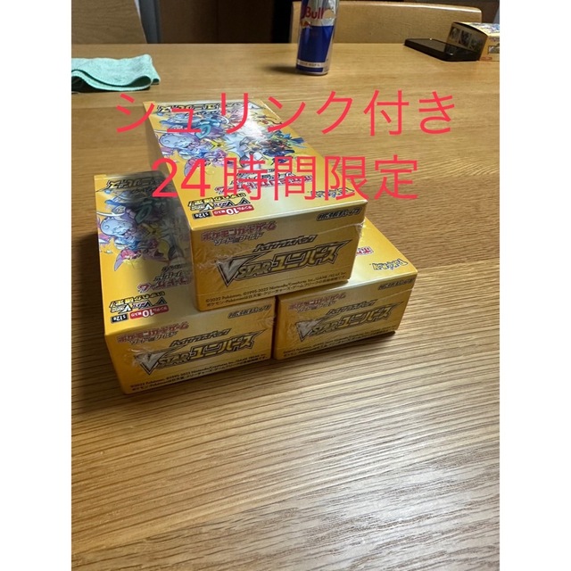 ポケモンカード V STARユニバース 3BOXシュリンク付き-