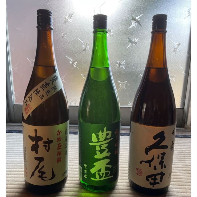 村尾　豊盃　久保田　各1800ml