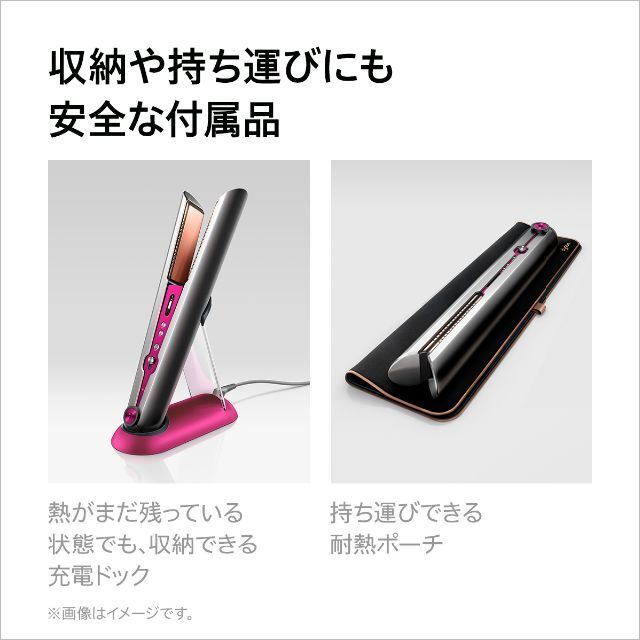 新品未開封 ダイソン ヘアアイロン Dyson HS03 コラールの通販 by