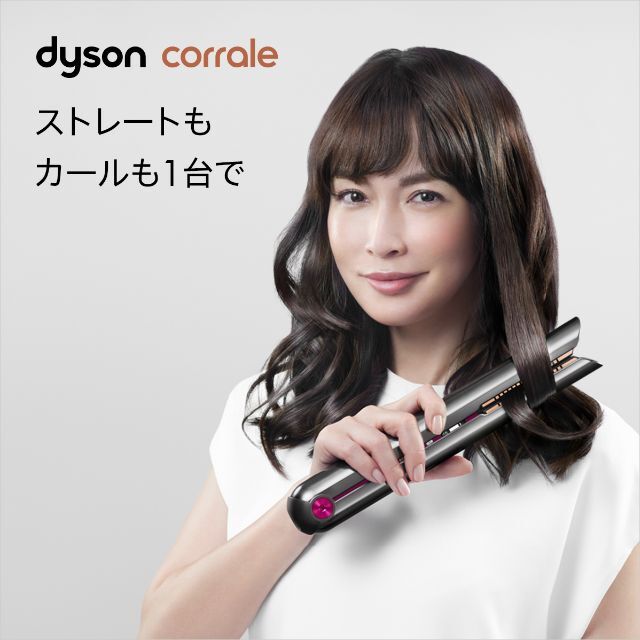 新品未開封 ダイソン ヘアアイロン Dyson HS03 コラール スマホ/家電/カメラの美容/健康(ヘアアイロン)の商品写真