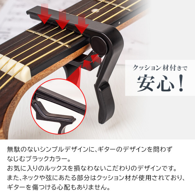 カポタスト アコギ エレキギター クラシック フォークギター ブラック 通販 カポタスト アコギ エレキギター クラシック フォークギター ホワイト