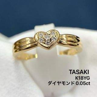 タサキ(TASAKI)のK18YG タサキ　田崎　ダイヤモンド　0.05 ハート　リング　指輪(リング(指輪))