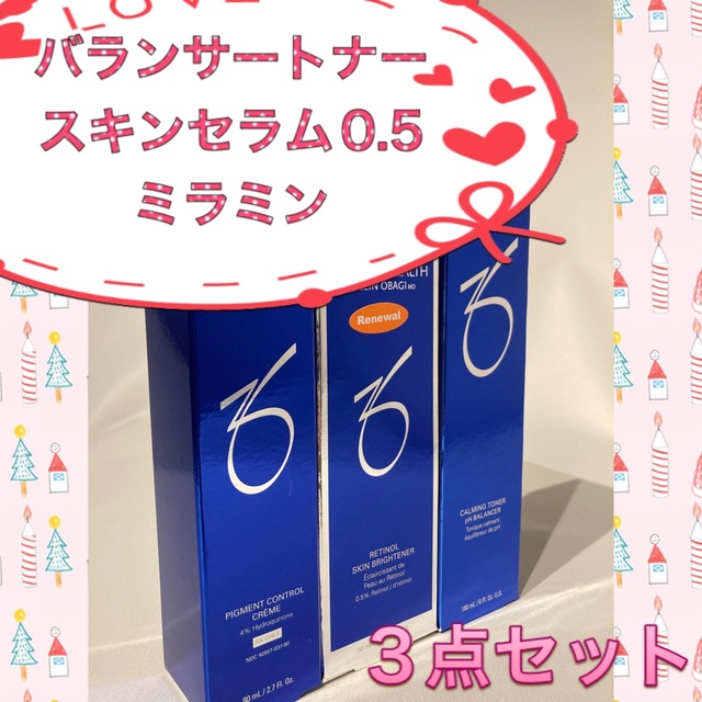 ミラミックス ゼオスキンヘルス 80ml 日本向け正規品　まとめ買うとお得