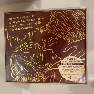 サンダイメジェイソウルブラザーズ(三代目 J Soul Brothers)のThe Chocolate Box（初回生産限定盤）(ポップス/ロック(邦楽))