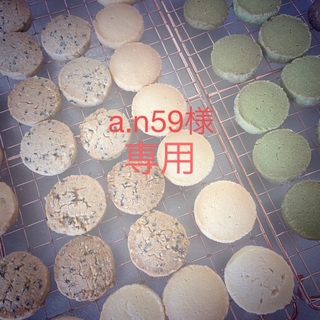 a.n59様専用　クリスマスセット(菓子/デザート)