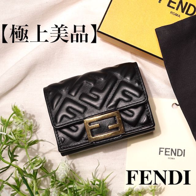 美品✨ FENDI 三つ折り財布 エフイズ FF柄 ズッカ レザー ブラック