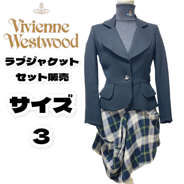 【福袋セール】 Vivienne Westwood 大人気♡良品✨VivienneWestwoodラブジャケット×変形スカートセット - スーツ