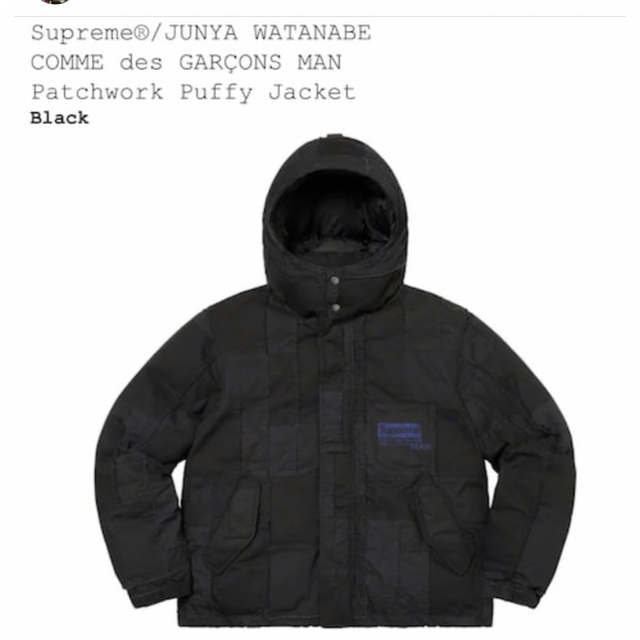 supreme JUNYA WATANABE puffy jacket 定価以下