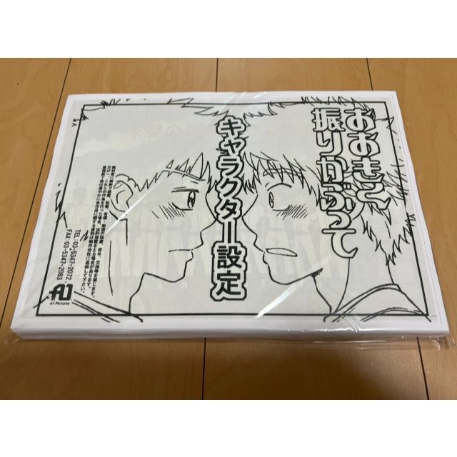 おおきく振りかぶって　設定資料　約163枚エンタメ/ホビー