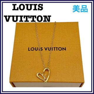 新品未使用/即発送】ルイヴィトン コリエ・ハート フォーリンラブ