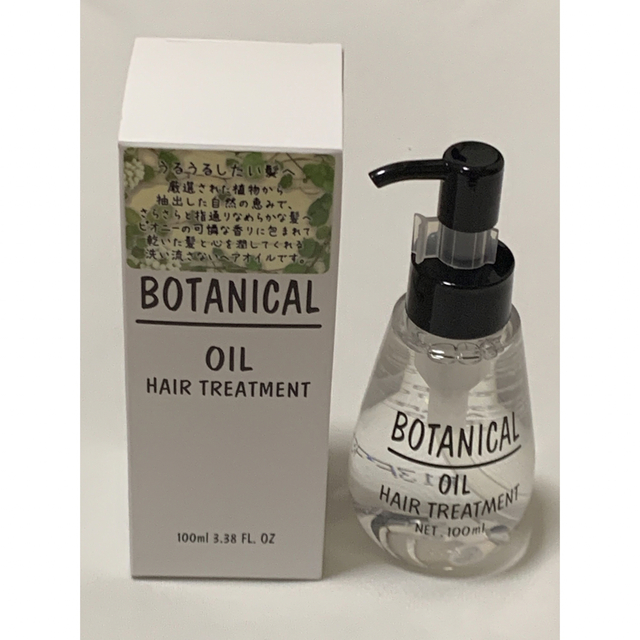 BOTANIST(ボタニスト)のボタニカル ヘアオイル 100ml《最大4本まで購入可》 コスメ/美容のヘアケア/スタイリング(ヘアケア)の商品写真